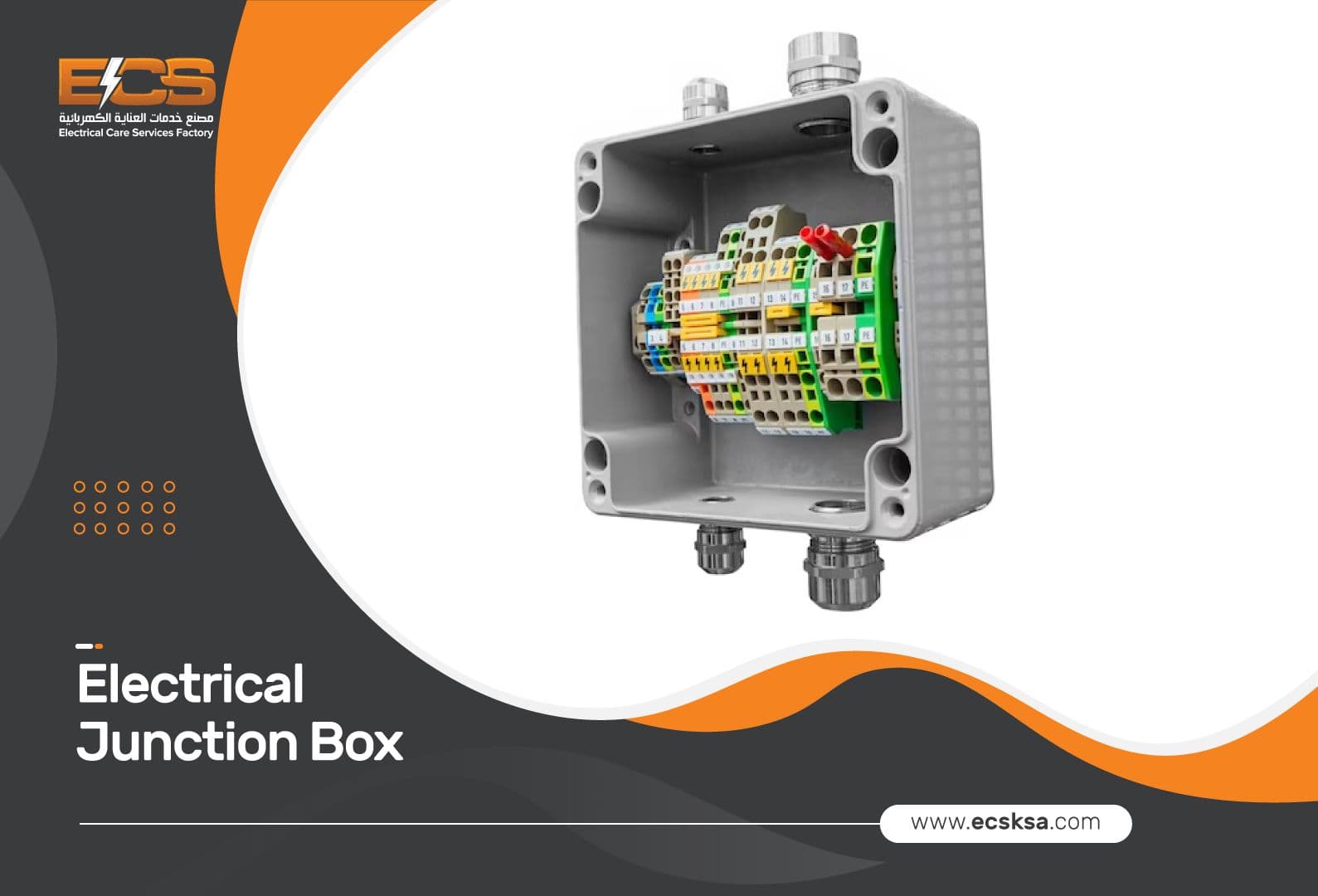 What is an Electrical Junction Box – ECSKSA